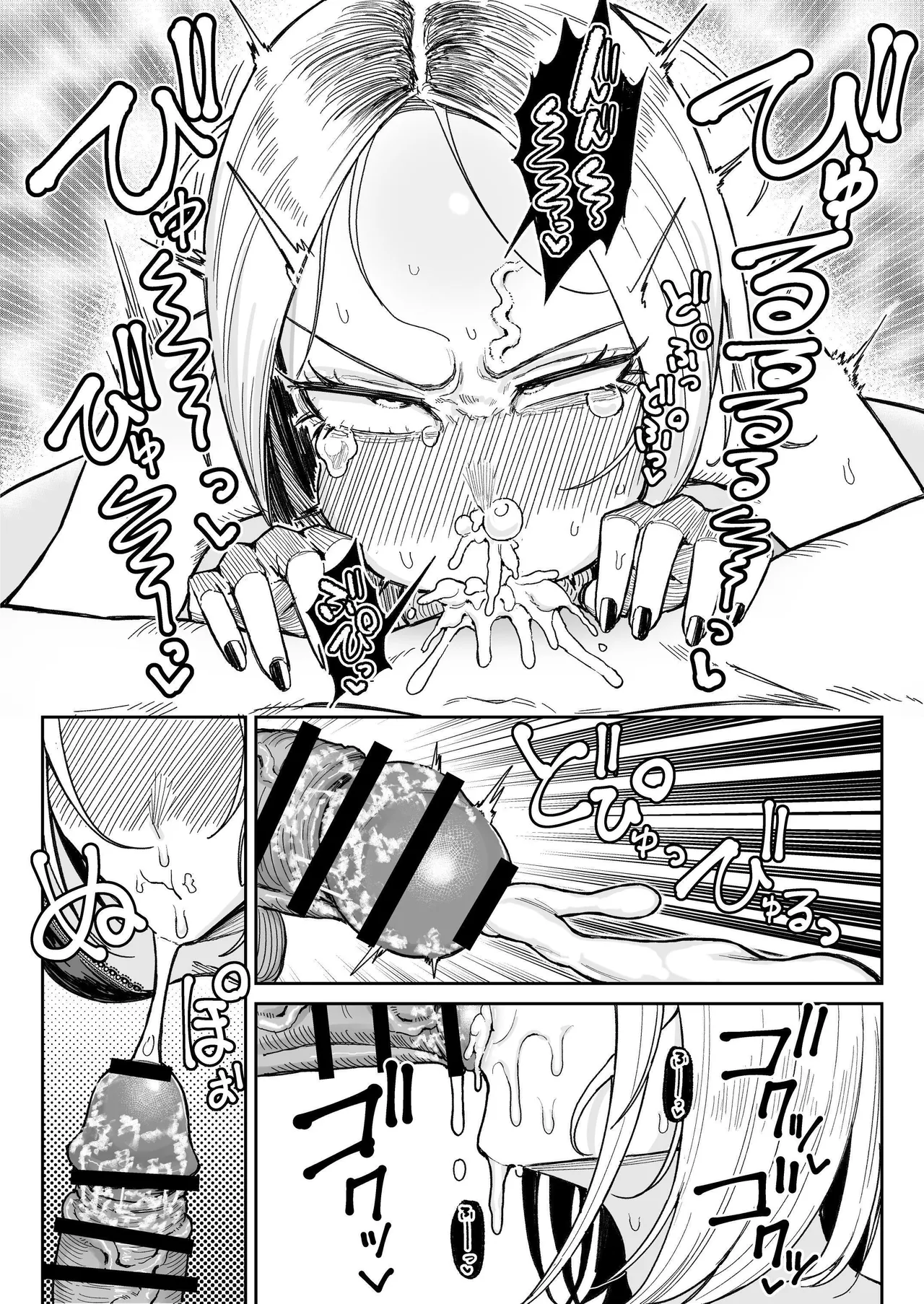 Smegma Loving Dick Sniffin' Gal's Raw Fuck & Sloppy Kissing Semen Burps page 21