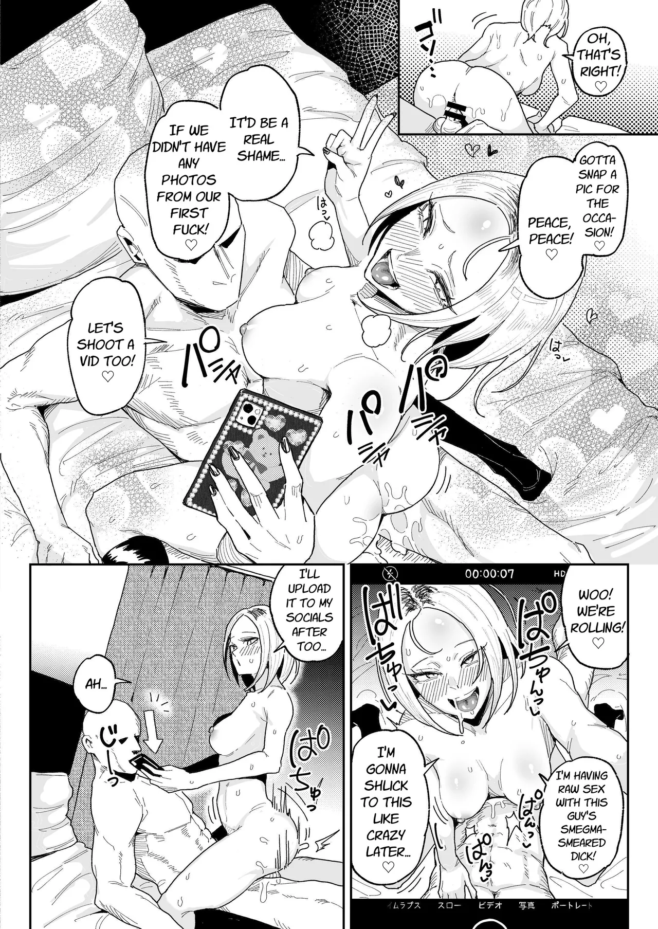 Smegma Loving Dick Sniffin' Gal's Raw Fuck & Sloppy Kissing Semen Burps page 29
