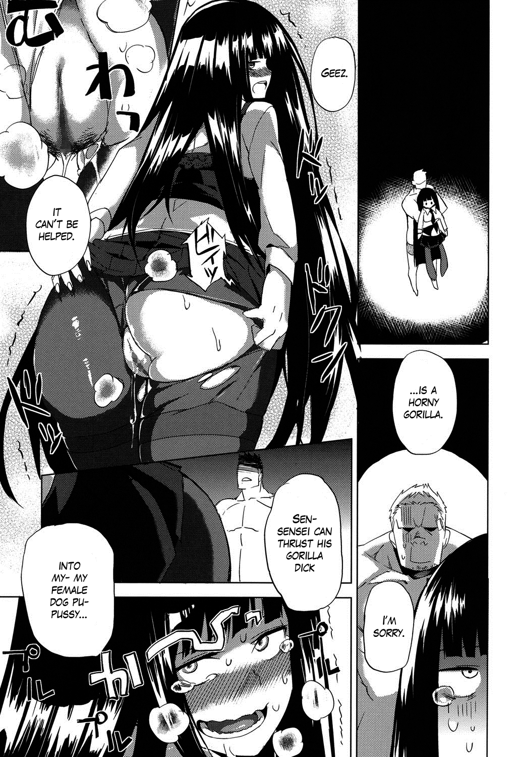 Smell Dog Paraphilia + Paraphic Inu page 17