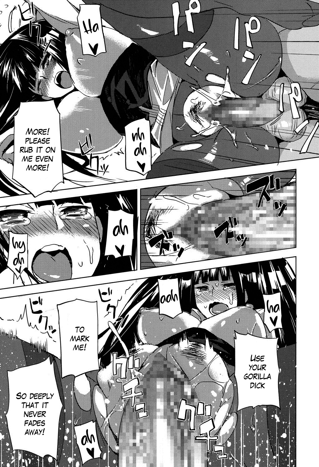 Smell Dog Paraphilia + Paraphic Inu page 21