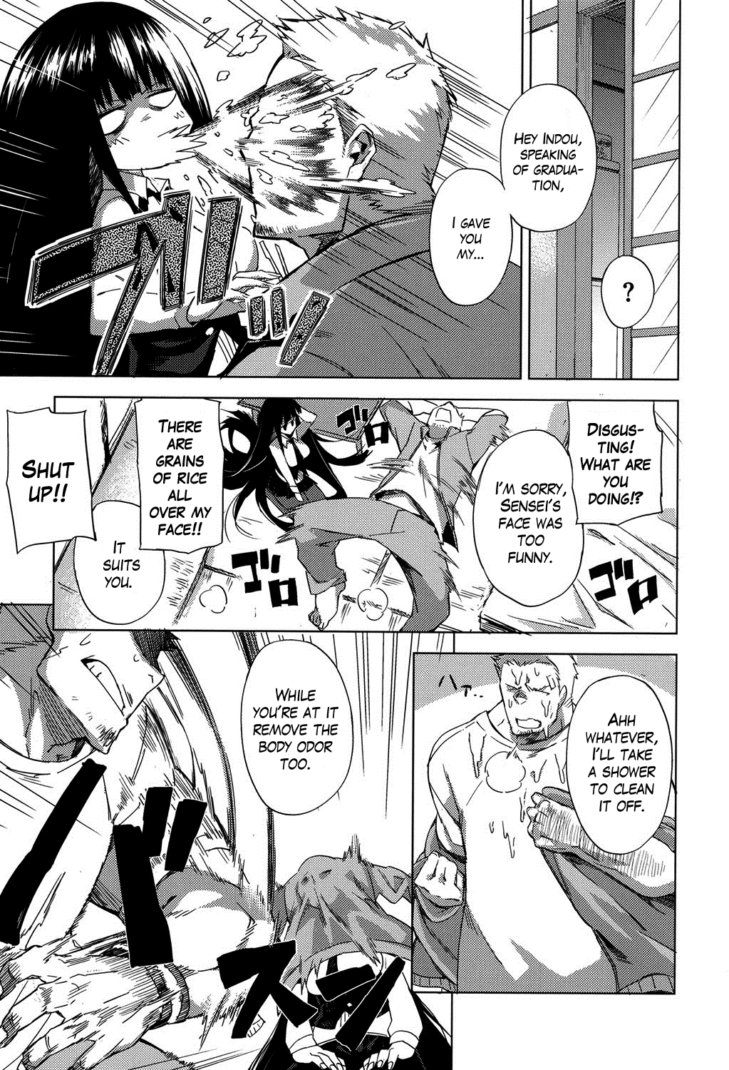 Smell Dog Paraphilia + Paraphic Inu page 5