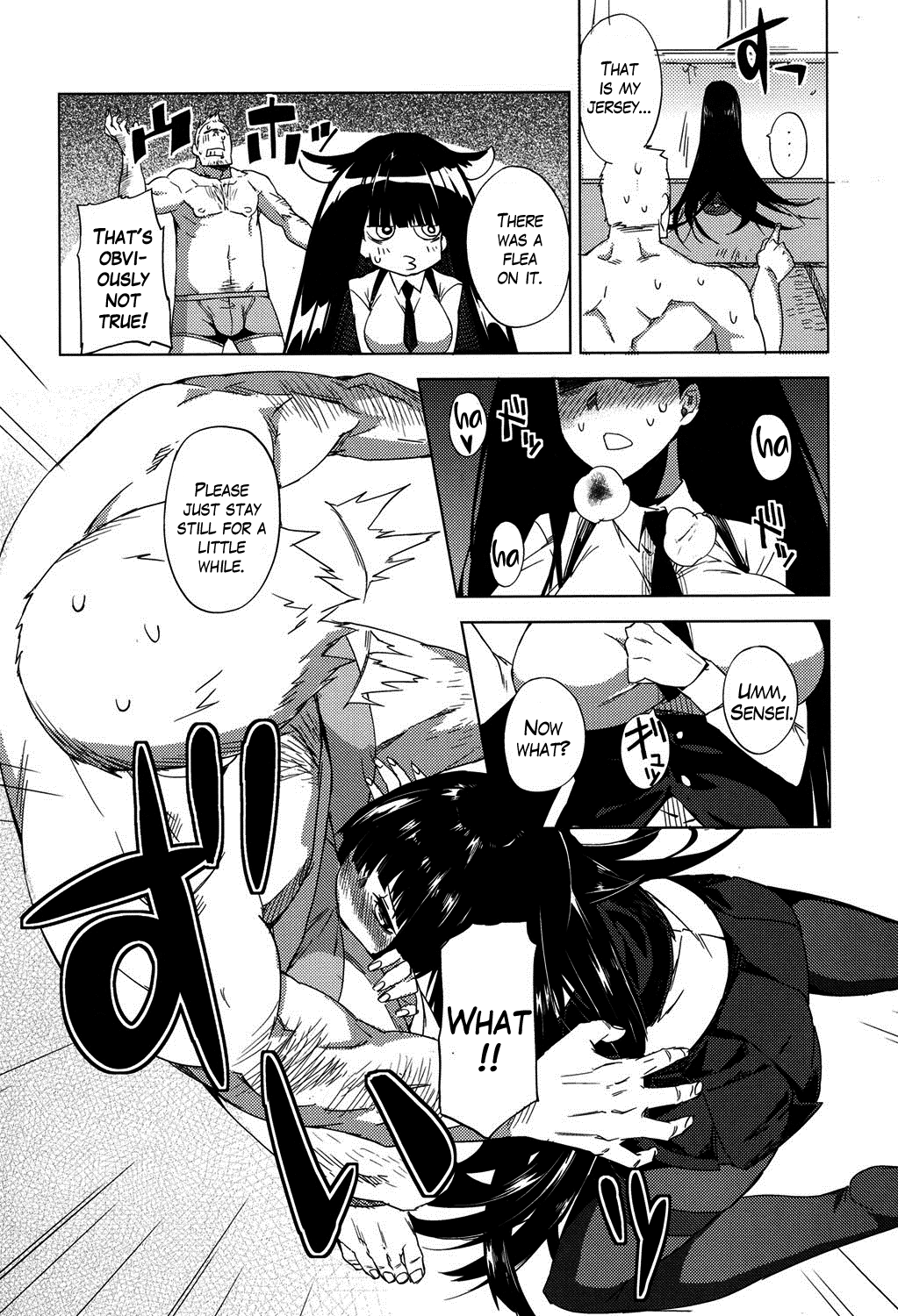 Smell Dog Paraphilia + Paraphic Inu page 8