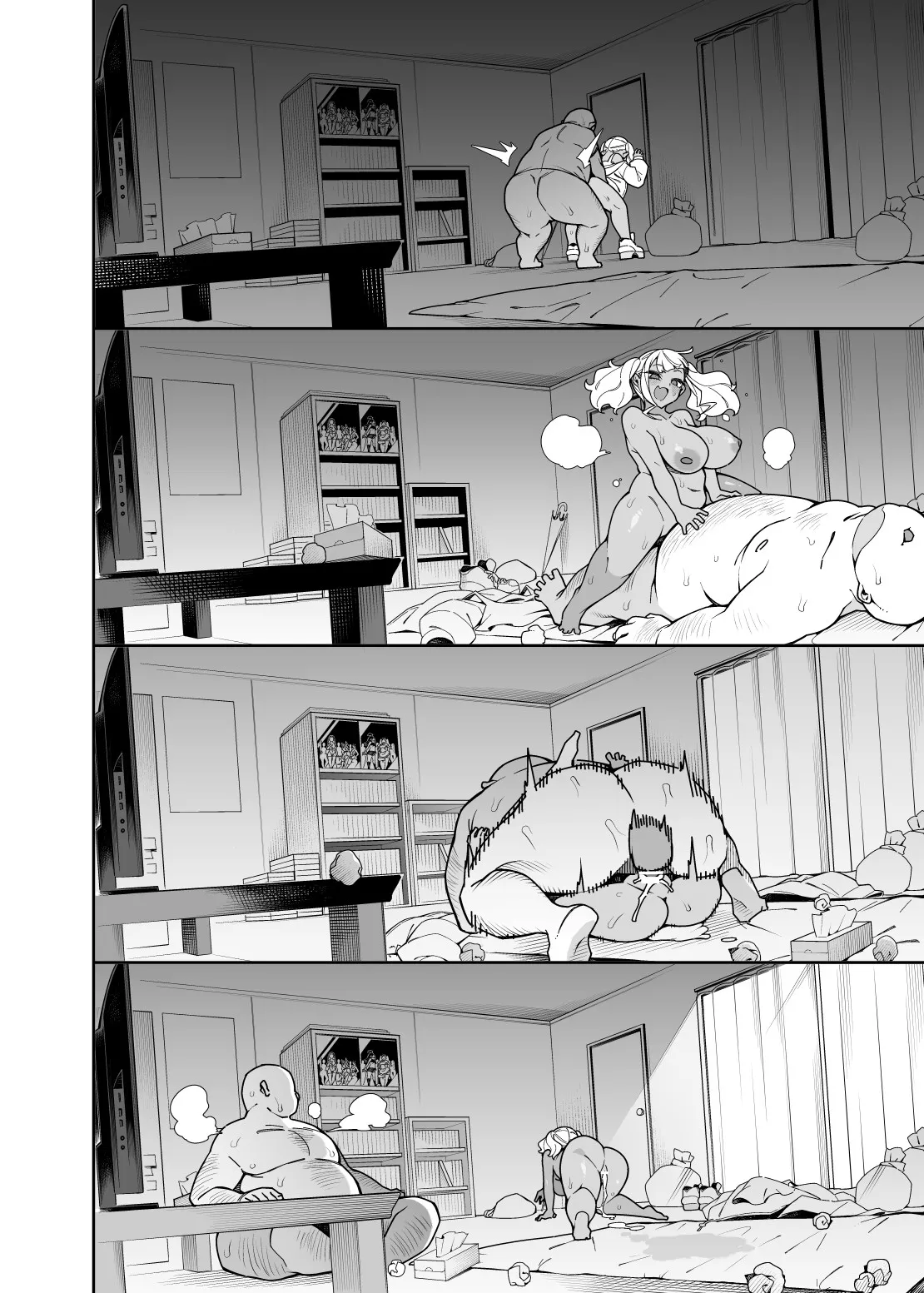 Smelly Cock Training in Progress page 50