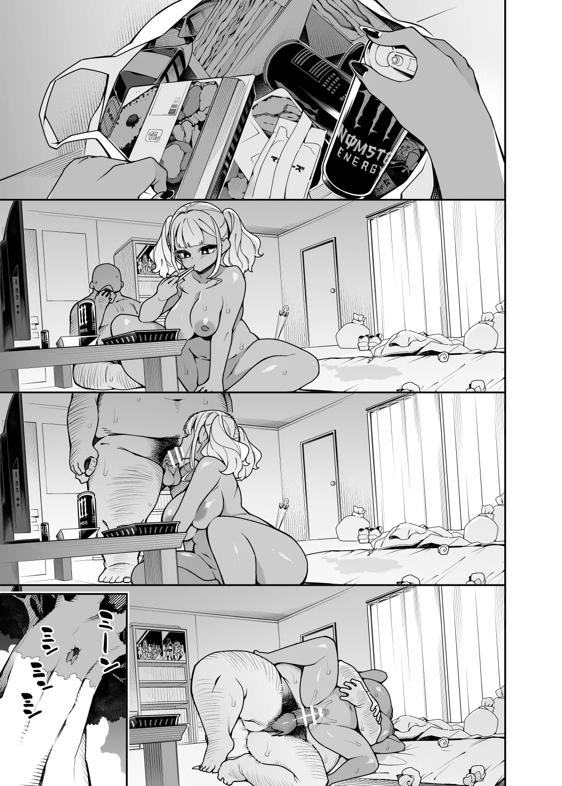 Smelly Cock Training in Progress page 51