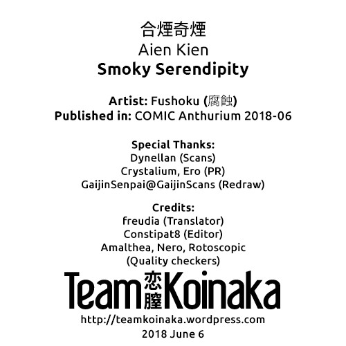 Smoky Serendipity page 23