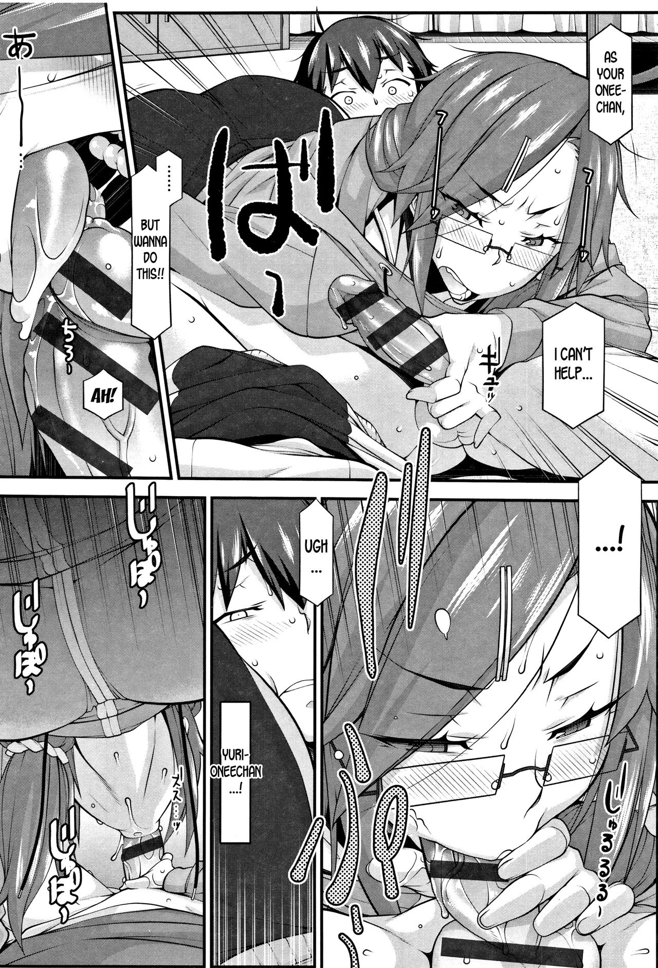 Smooth and Warm page 16
