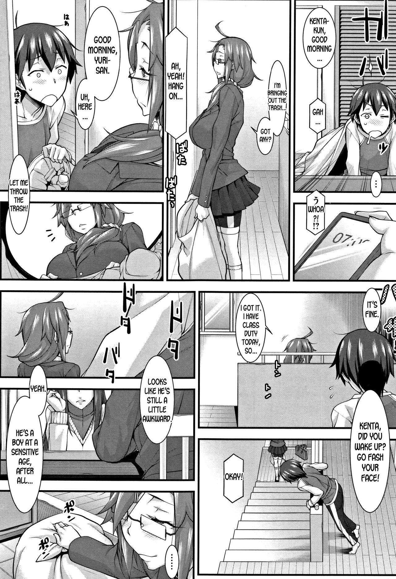 Smooth and Warm page 3