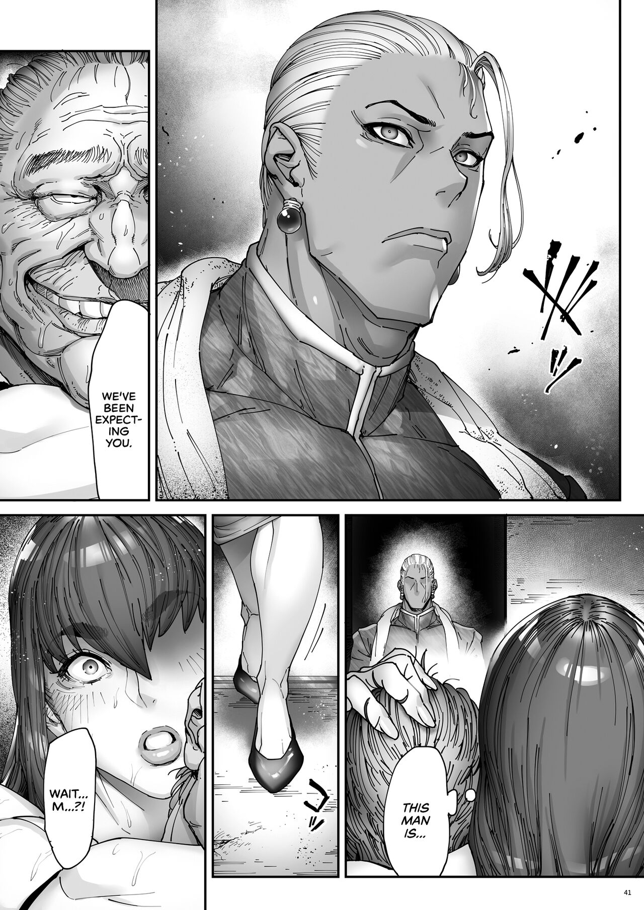 Snared and Defiled: Agent Atsuko, Married Detective 2 page 42