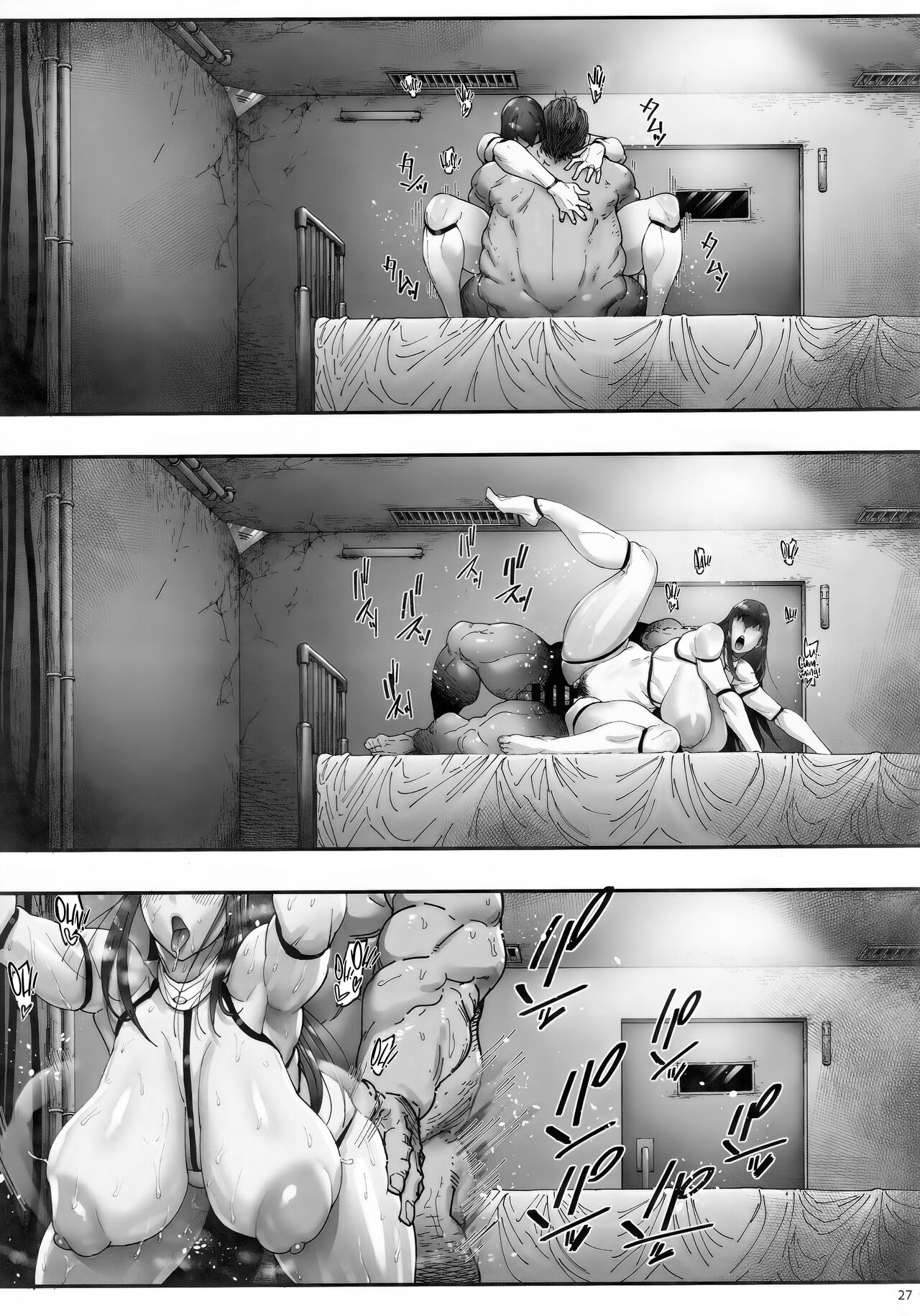 Snared and Defiled ~Agent Atsuko, Married Detective~ page 27