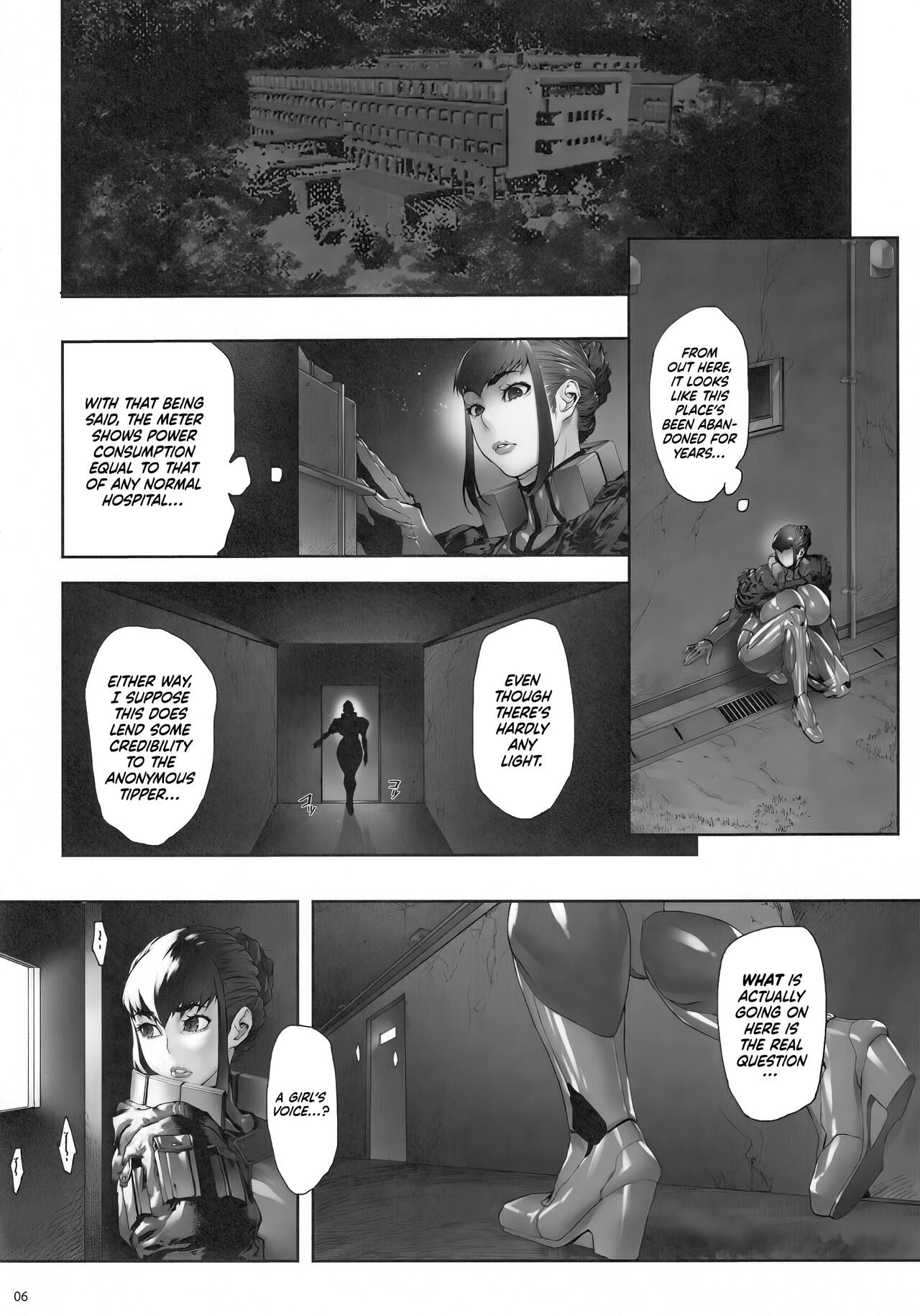 Snared and Defiled ~Agent Atsuko, Married Detective~ page 6