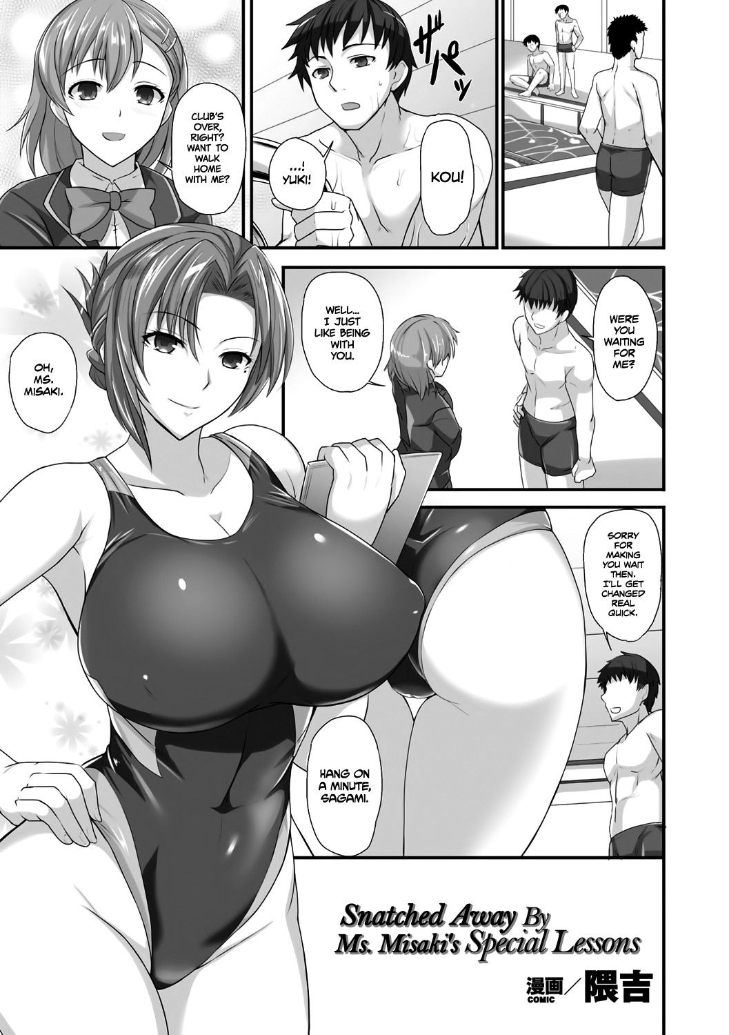 Snatched Away By Ms. Misaki's Special Lessons (2D Comic Magazine Ero Bitch ni Netorareta Otoko-tachi Vol. 2) [English] =TLL + mrwayne= page 1