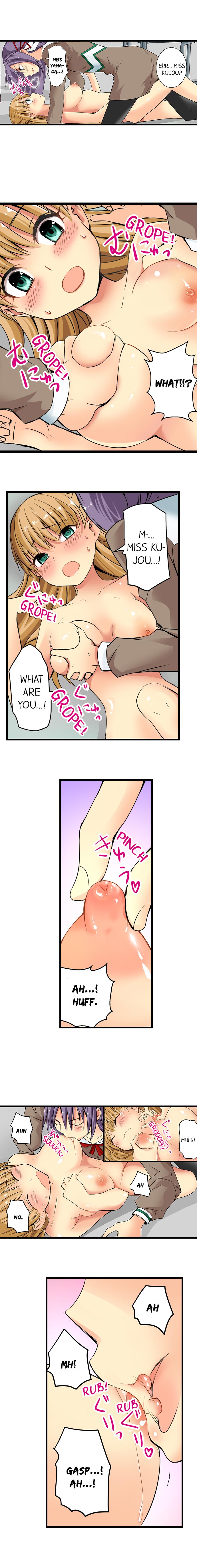 Sneaked Into A Horny Girls' School page 24
