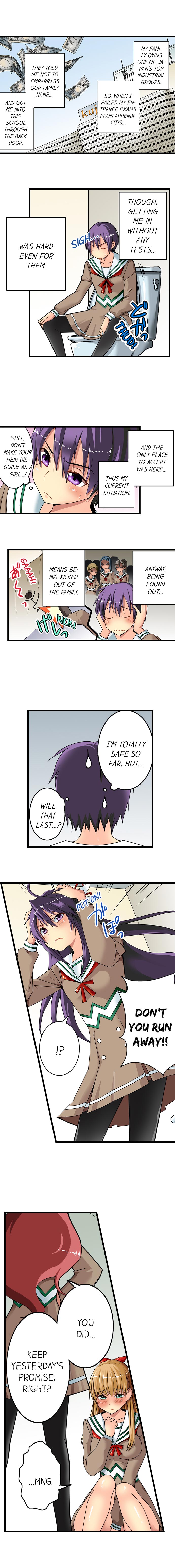 Sneaked Into A Horny Girls' School page 7
