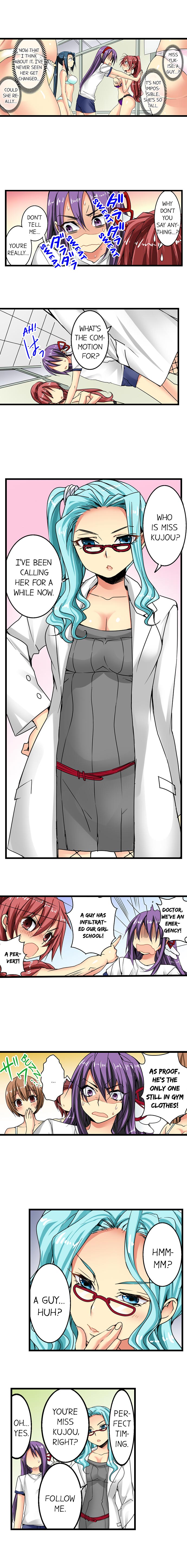 Sneaked Into A Horny Girls' School page 91