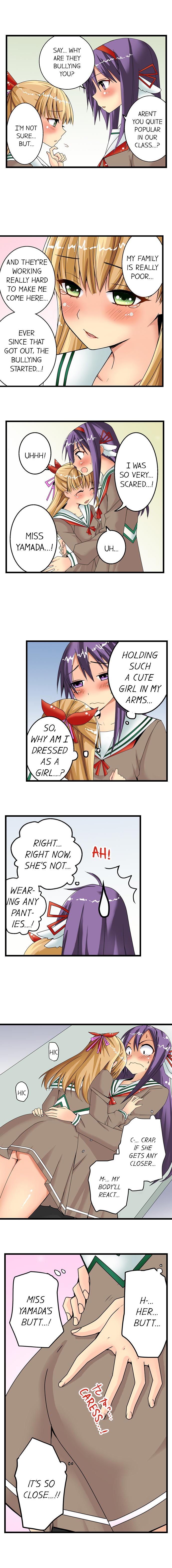 Sneaked Into A Horny Girls' School page 15