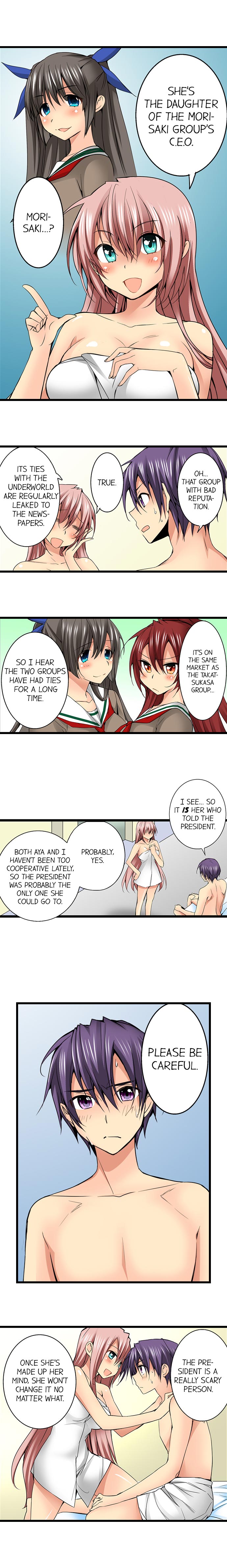 Sneaked Into A Horny Girls' School page 253
