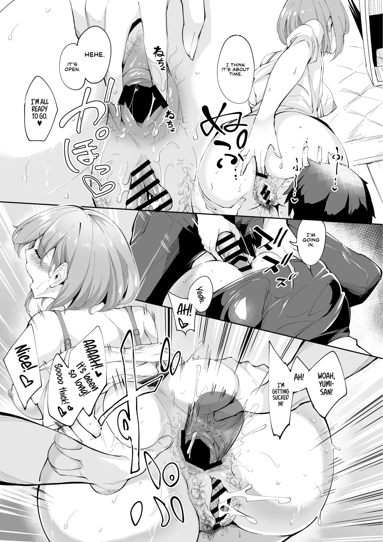 Sniff Sniff Sniff page 20
