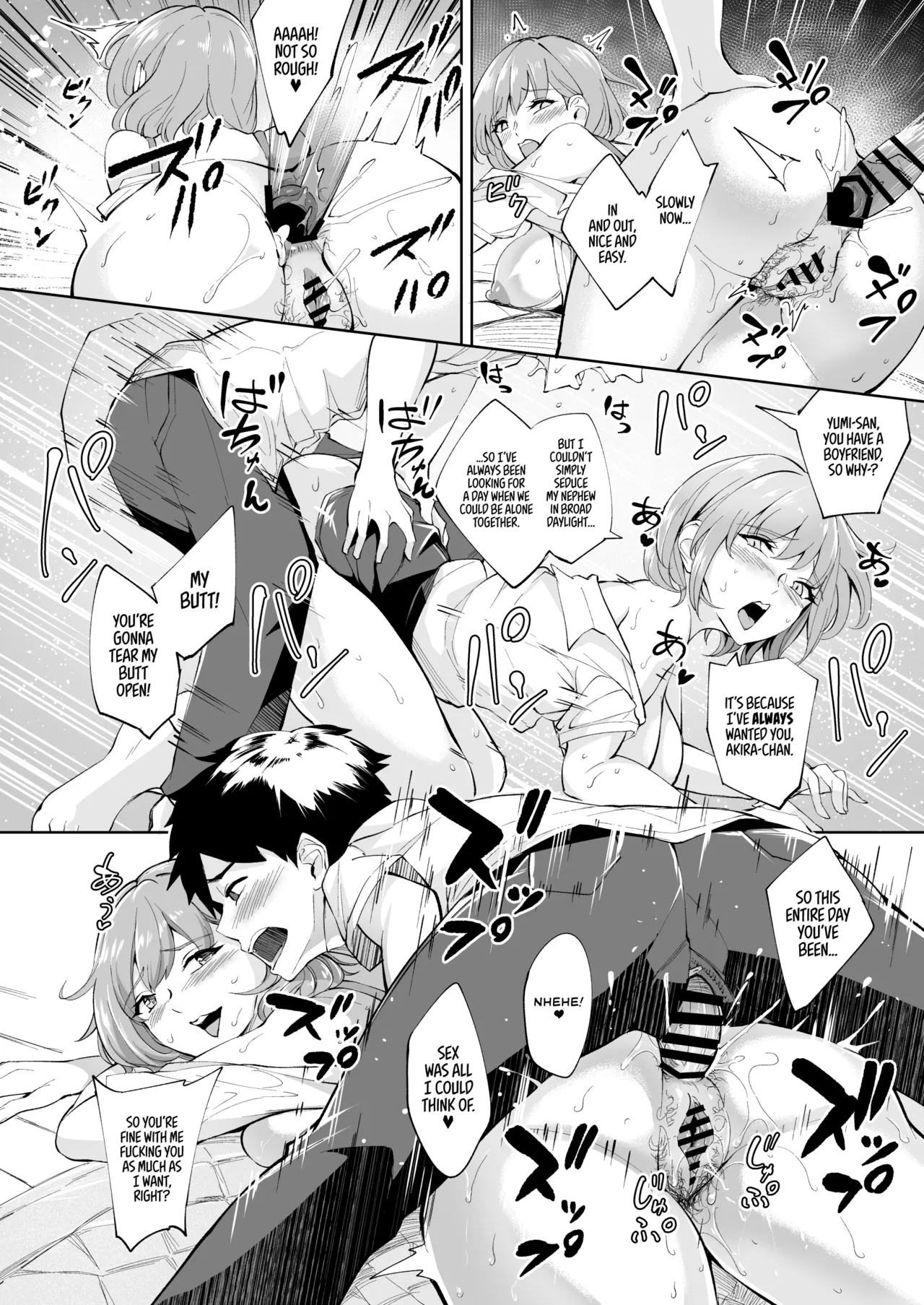 Sniff Sniff Sniff page 21