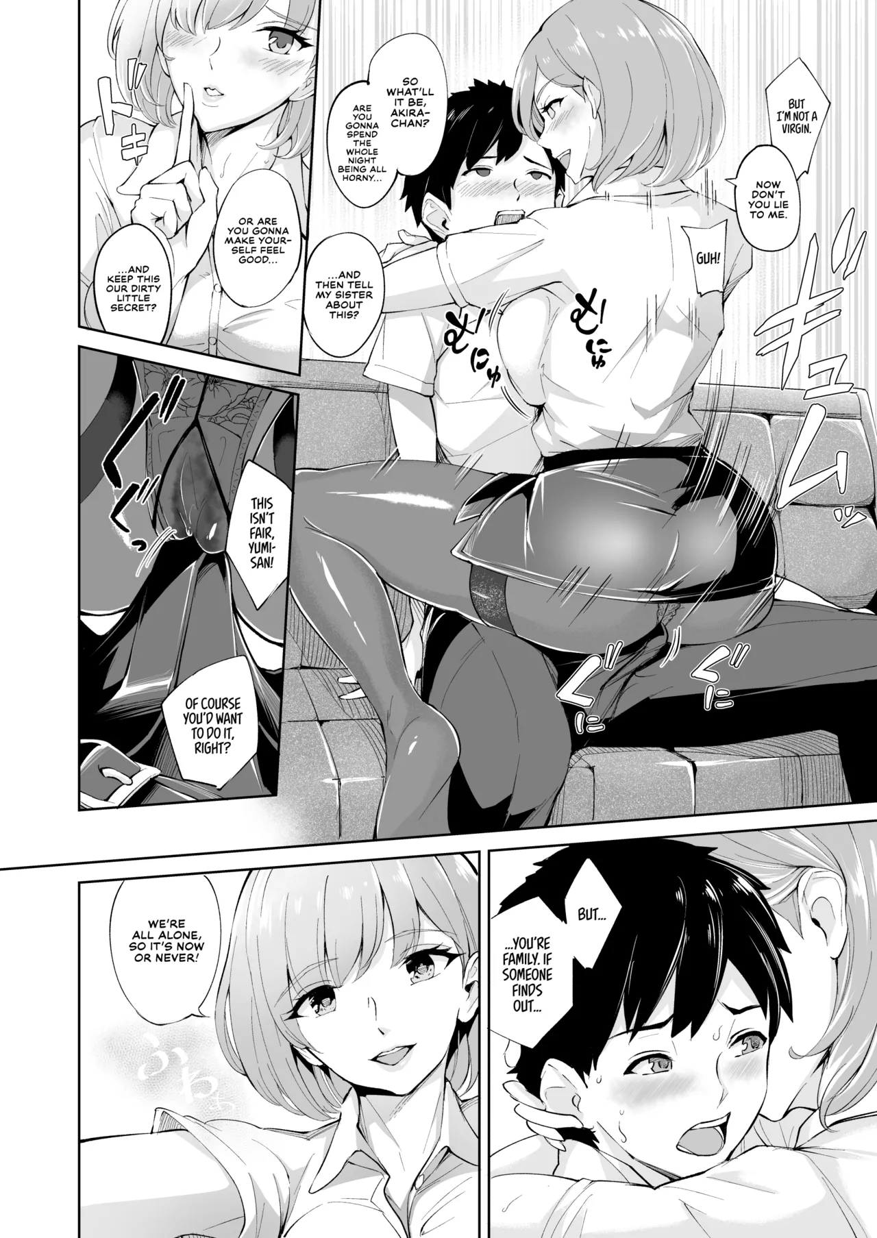 Sniff Sniff Sniff page 7