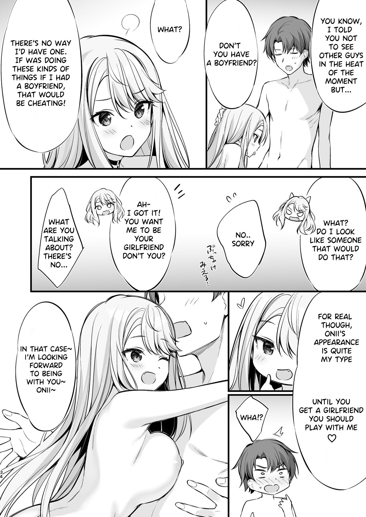 SNS de Deatta no wa Gyaru-ka shita Imouto Deshita page 33