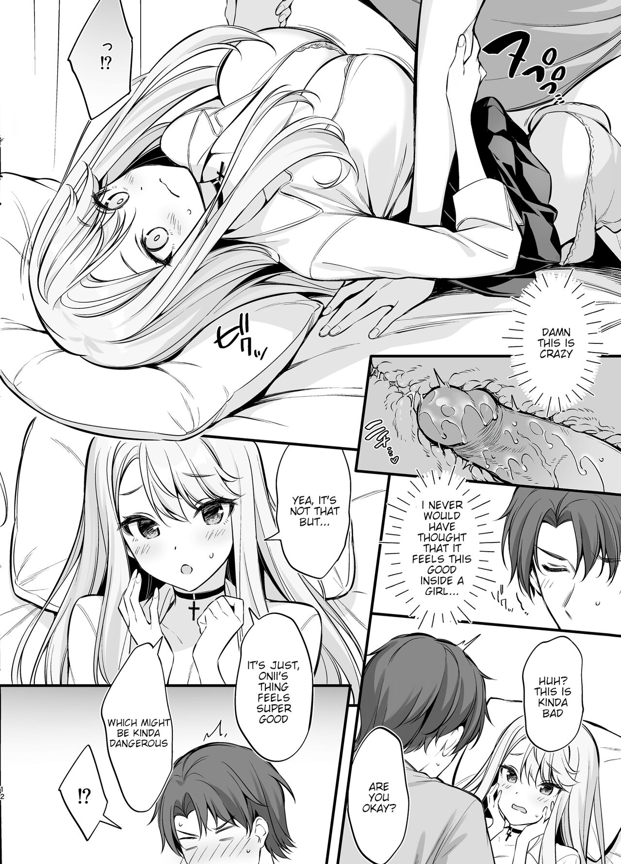 SNS de Deatta no wa Gyaru-ka shita Imouto Deshita page 11