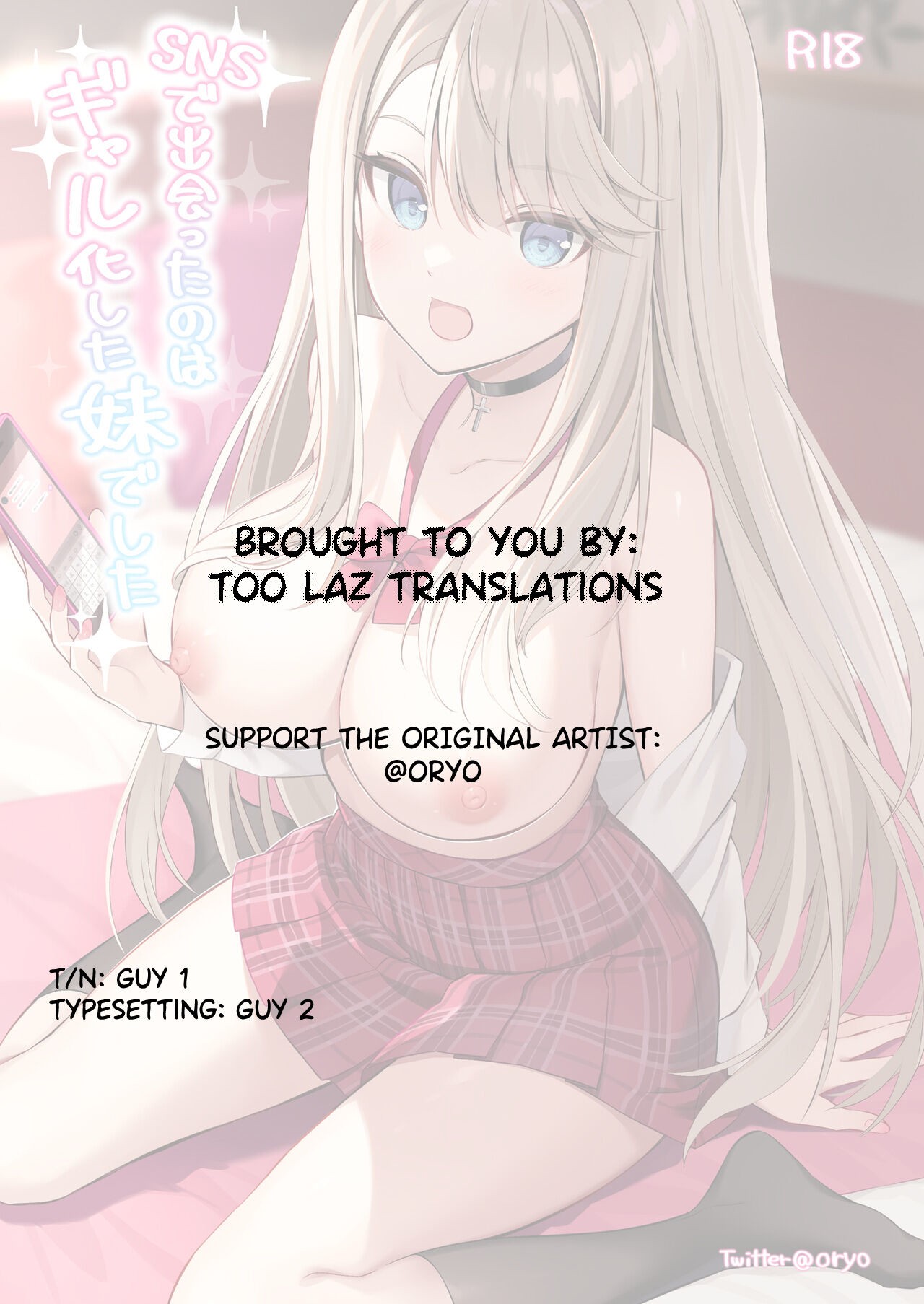 SNS de Deatta no wa Gyaru-ka shita Imouto Deshita page 34