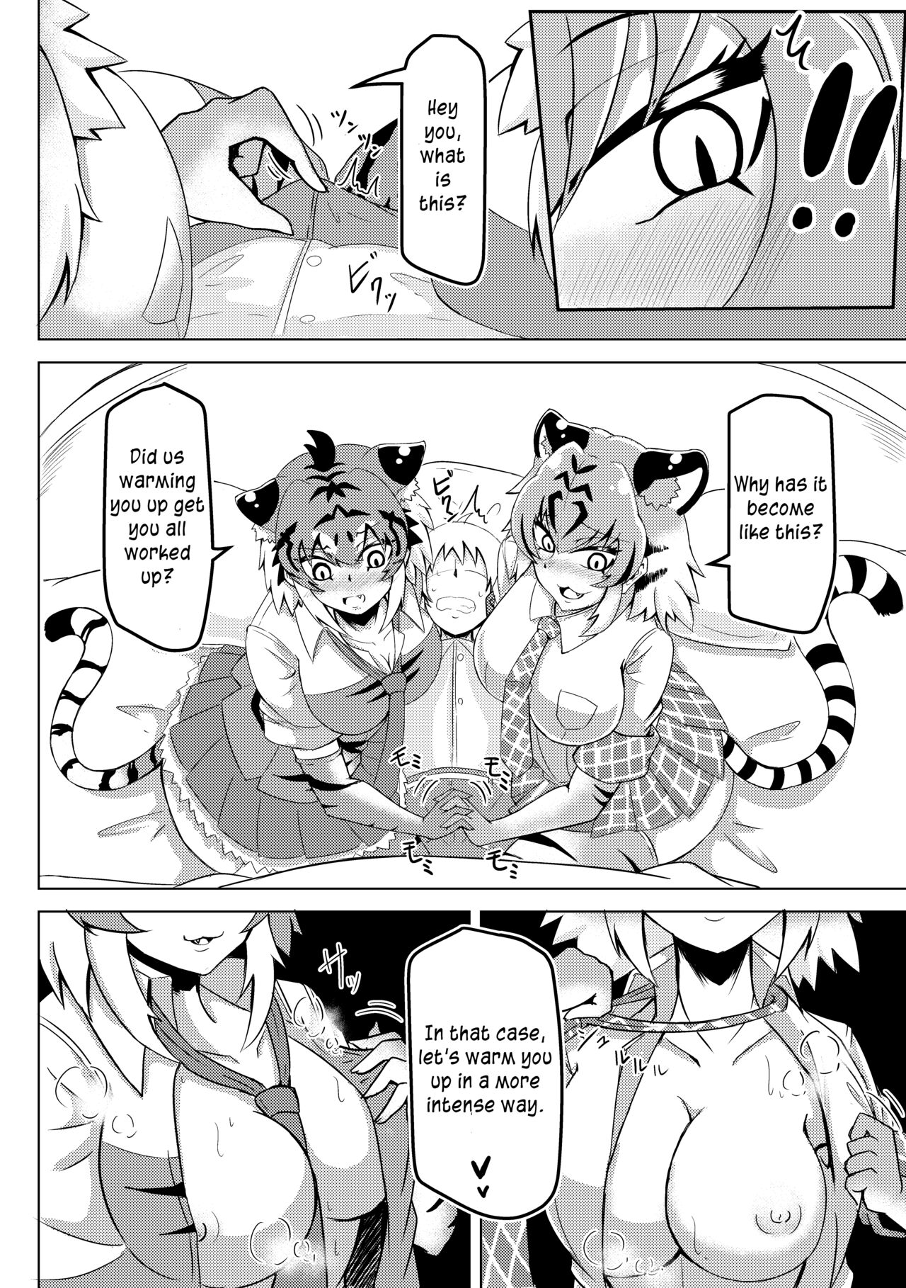Snugly Friends page 5