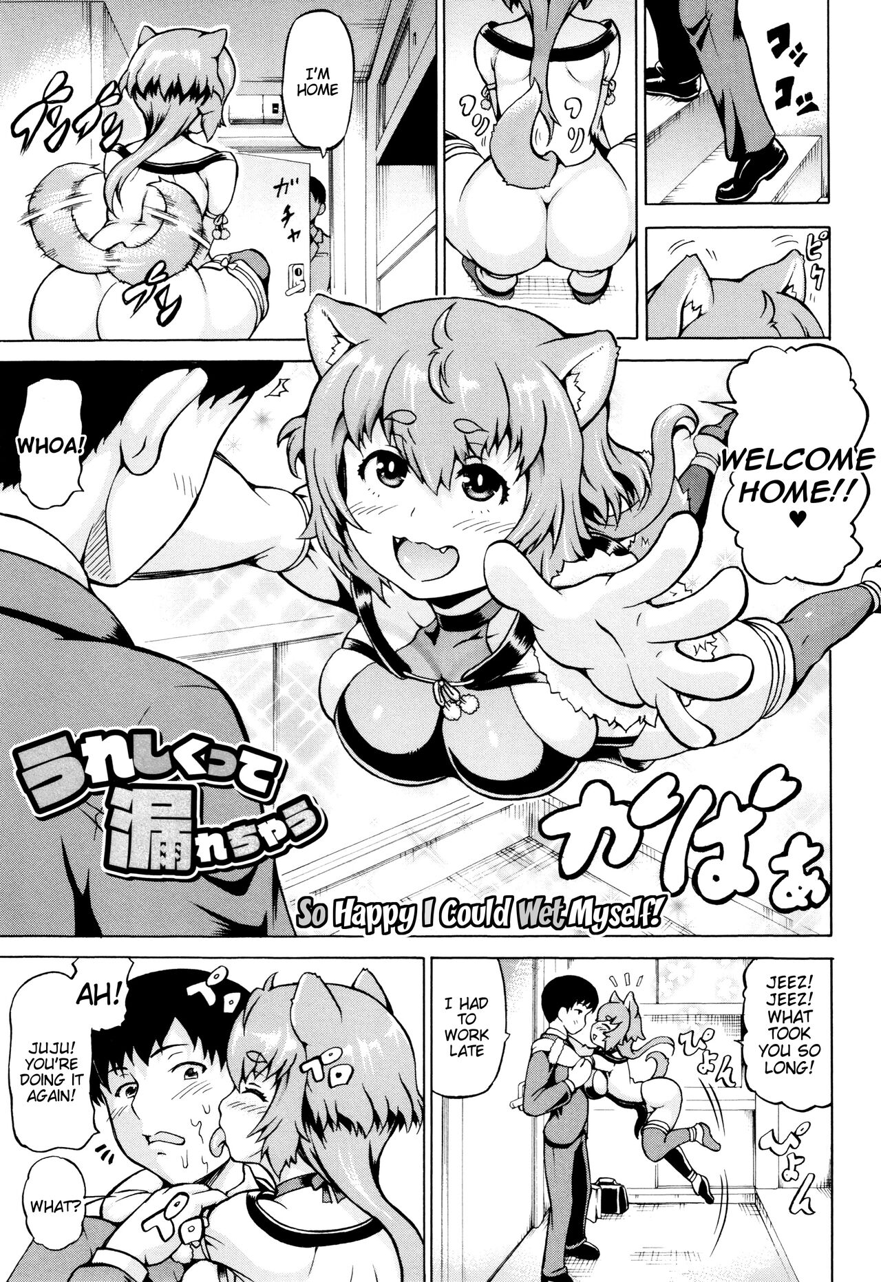So Happy I Could Wet Myself! page 1