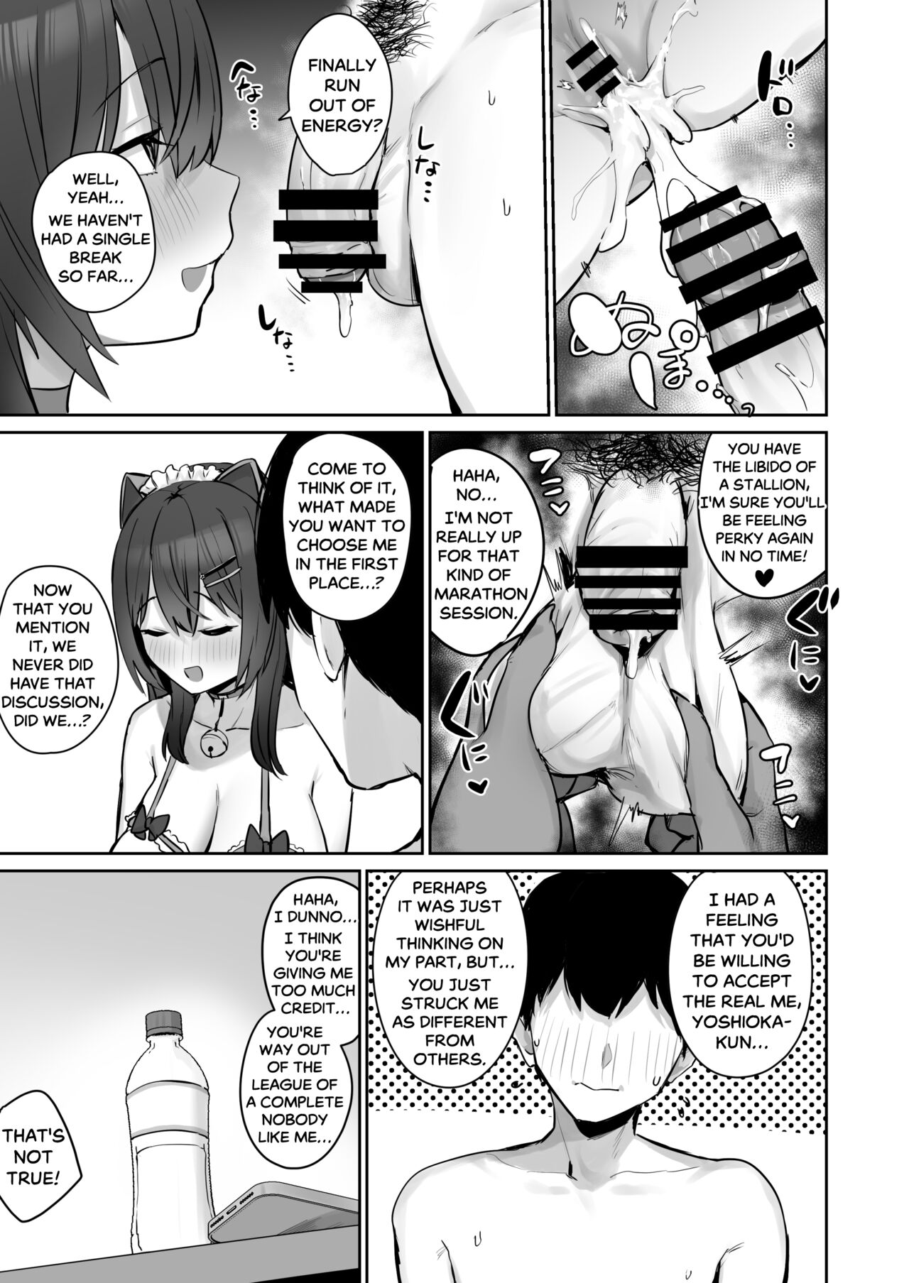 So I’m a “Good Girl”, So What? page 57
