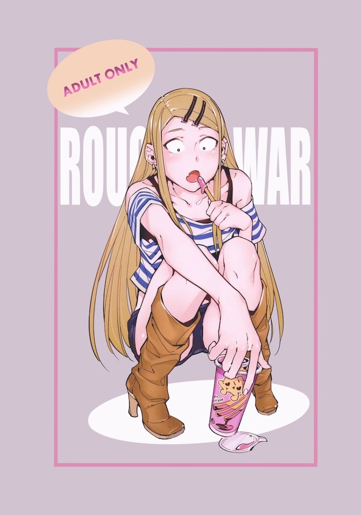 So○○ Sensou (Dagashi Kashi) [English] - page 25