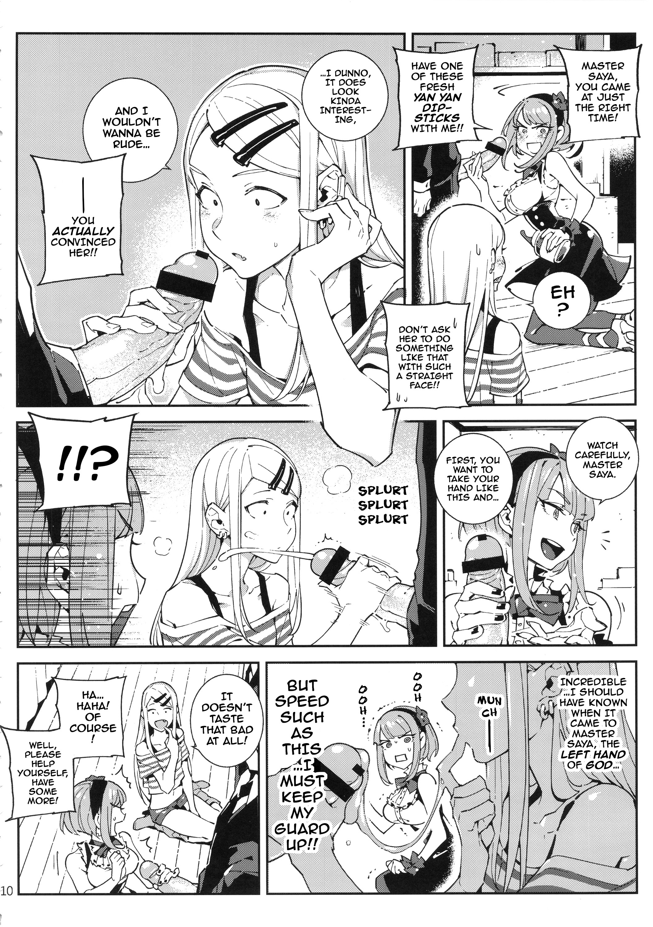 So○○ Sensou page 11