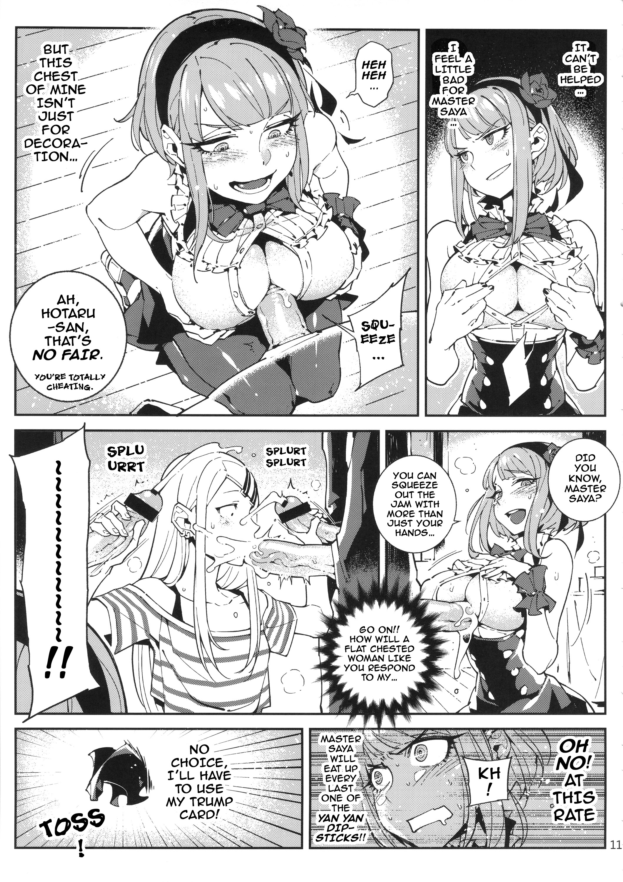 So○○ Sensou page 12