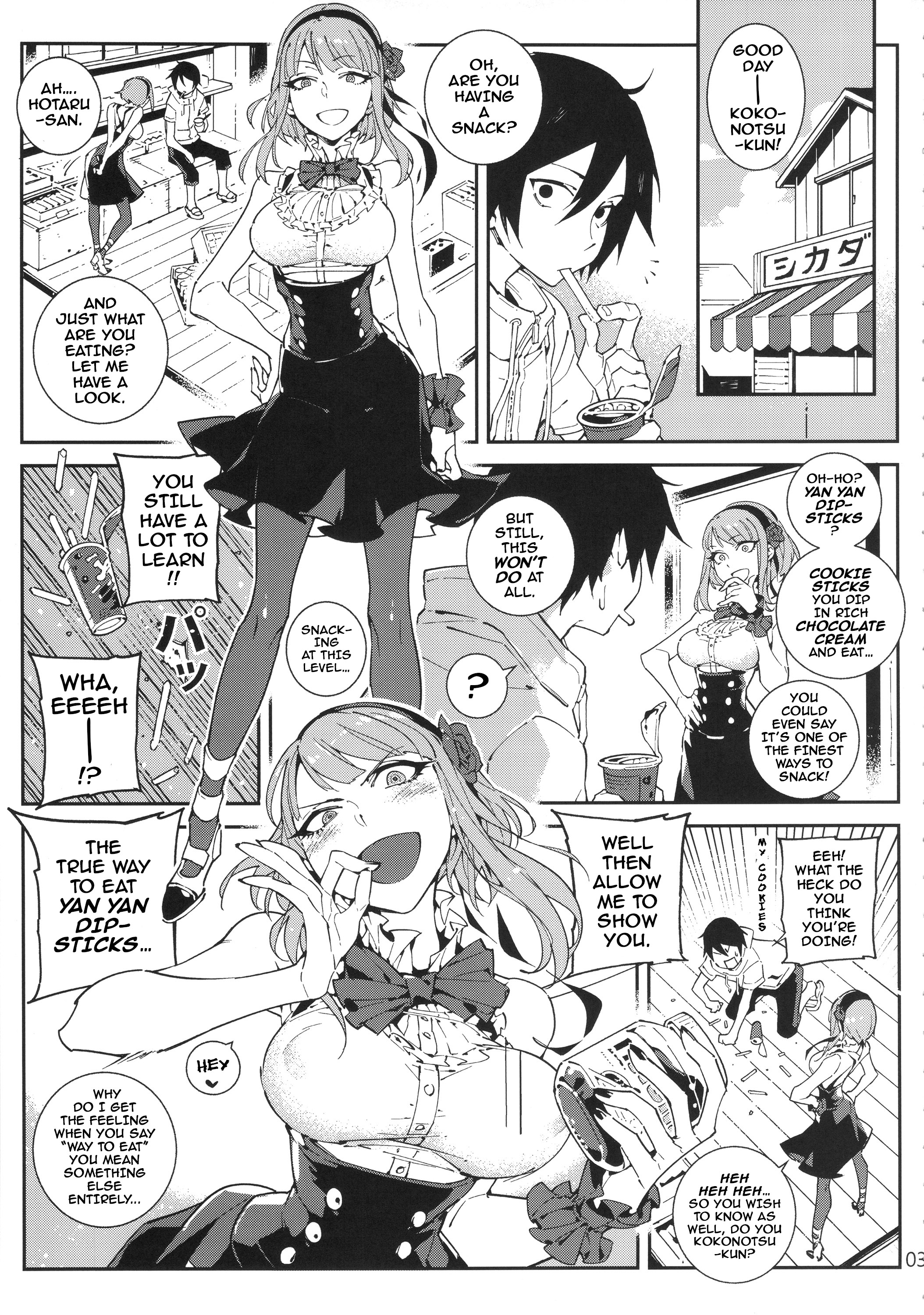 So○○ Sensou page 4