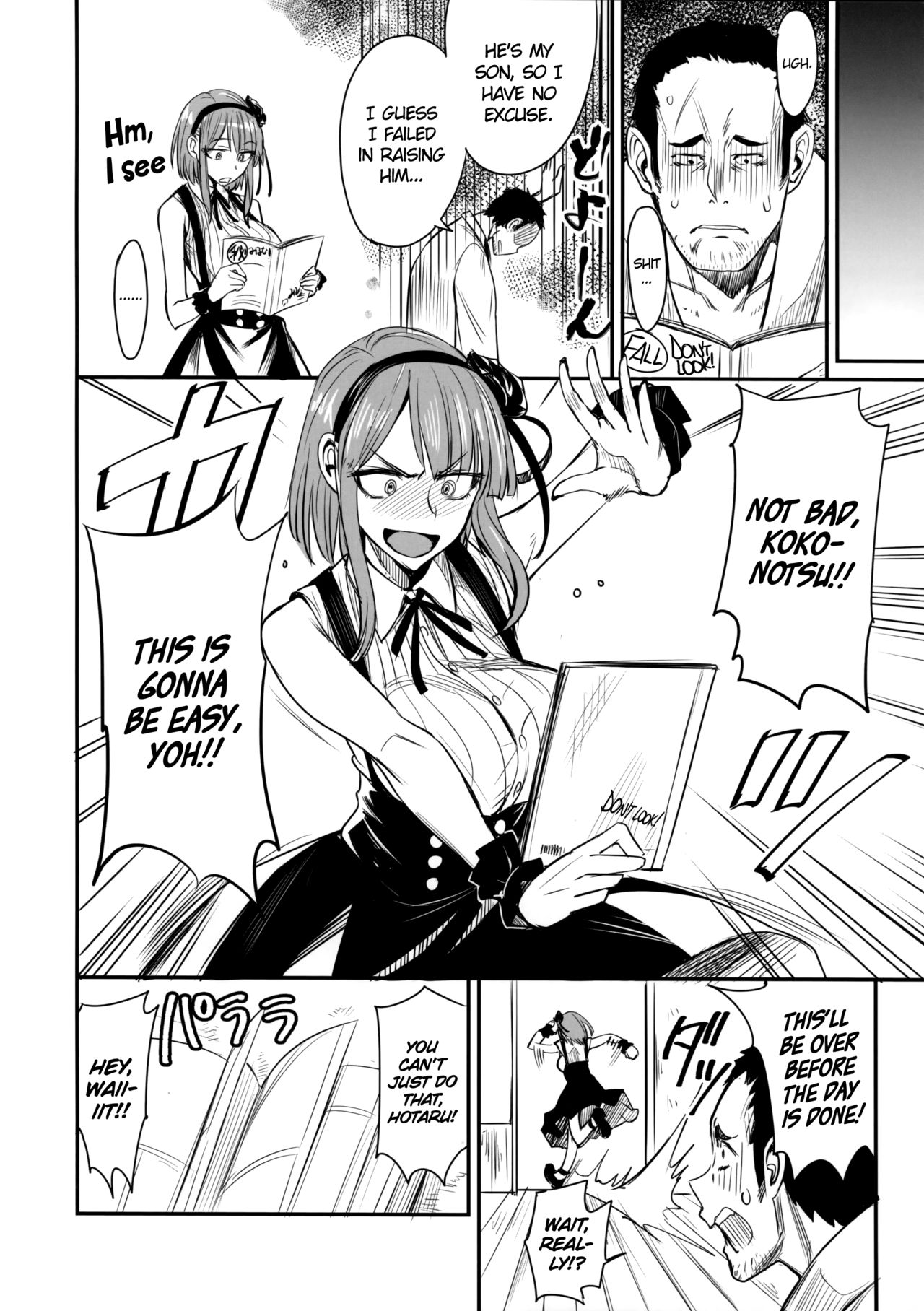 So This Is What You're Into, Kokonotsu? (Dagashi Kashi) [English] =Dark Mac + CW= page 21