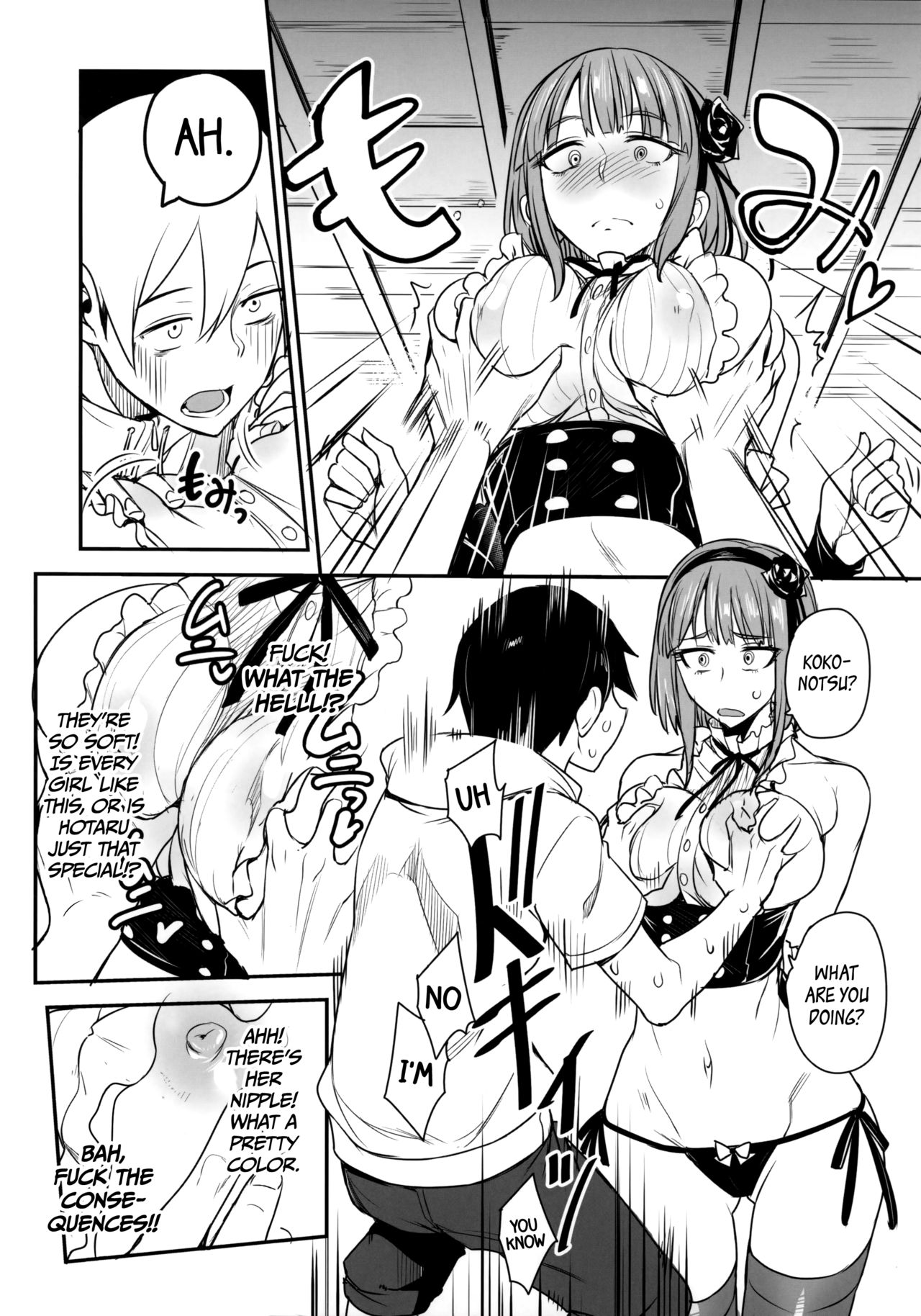So This Is What You're Into, Kokonotsu? (Dagashi Kashi) [English] =Dark Mac + CW= page 5