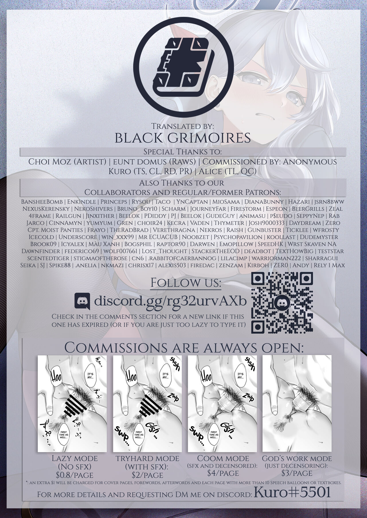 Soaking Wet Archive ~Amau Ako's Chapter~ page 24