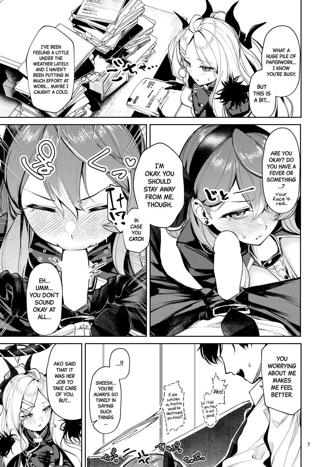 Soaking Wet Archive ~Amau Ako's Chapter~ page 6