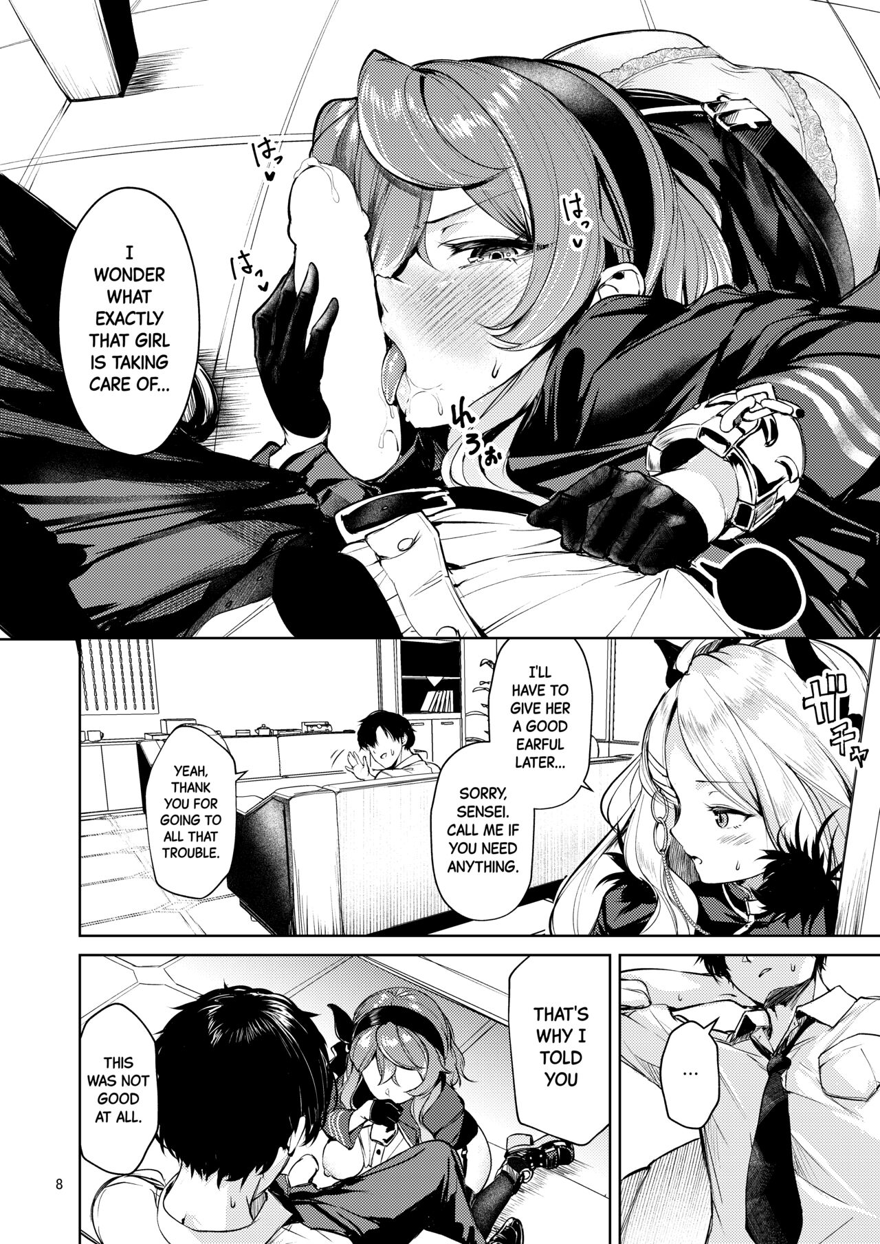 Soaking Wet Archive ~Amau Ako's Chapter~ page 7