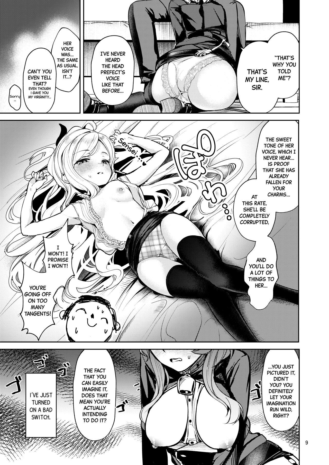 Soaking Wet Archive ~Amau Ako's Chapter~ page 8