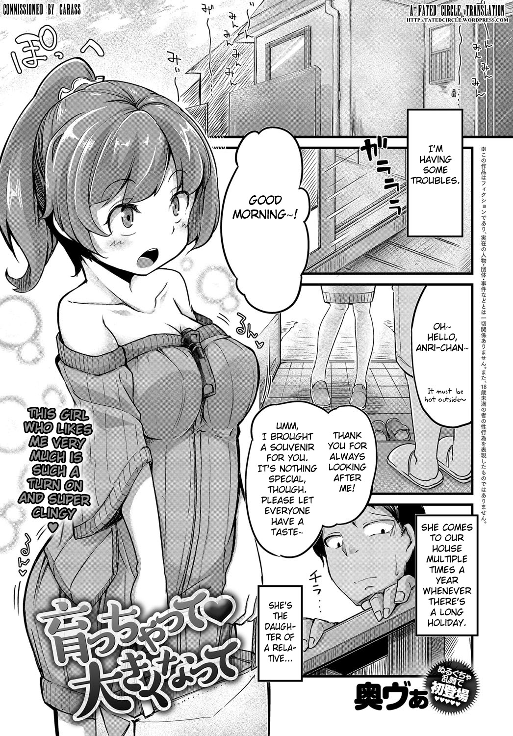 Sodacchatte, Ookikunatte page 1
