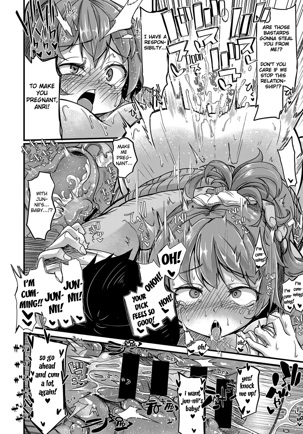Sodacchatte, Ookikunatte page 20