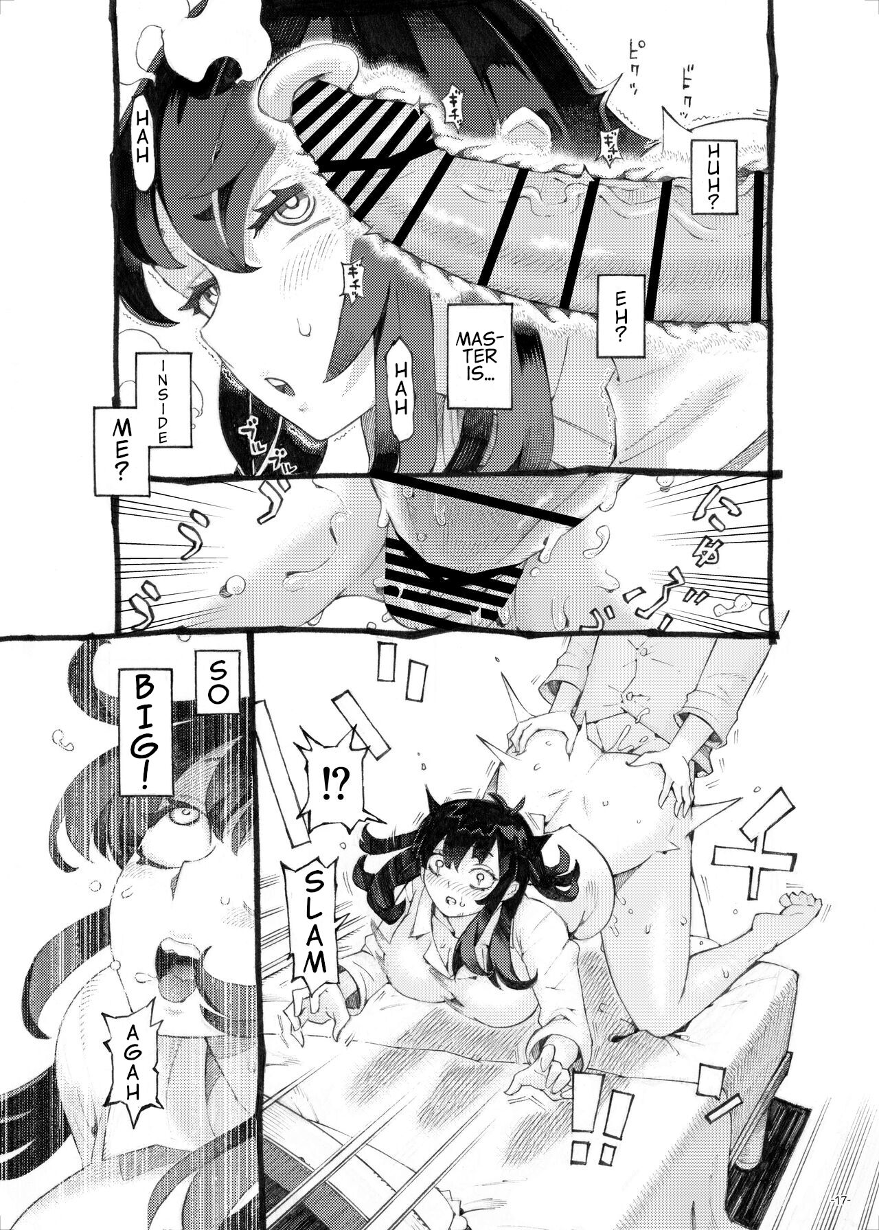 Sodate no Uba wa Boku no Mono page 17