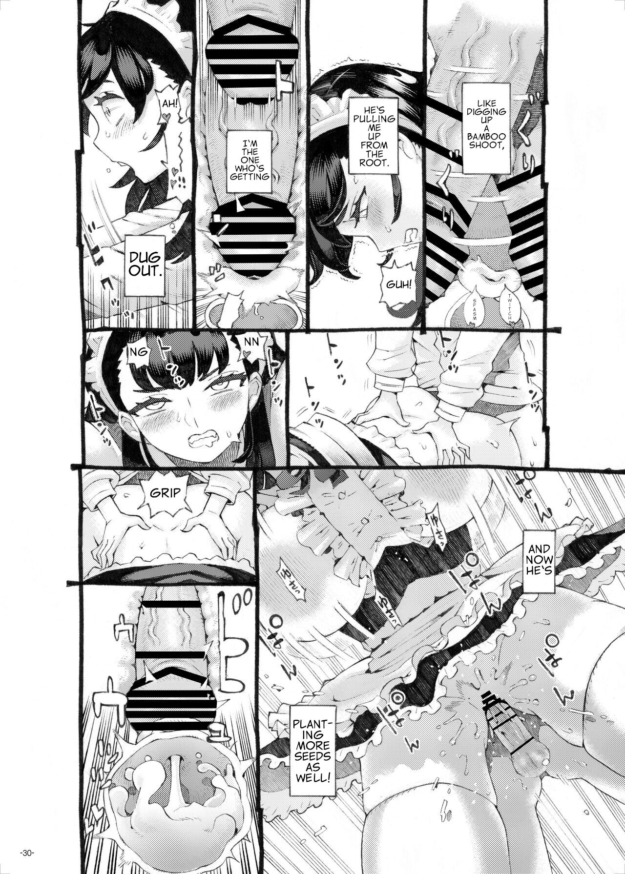 Sodate no Uba wa Boku no Mono page 30