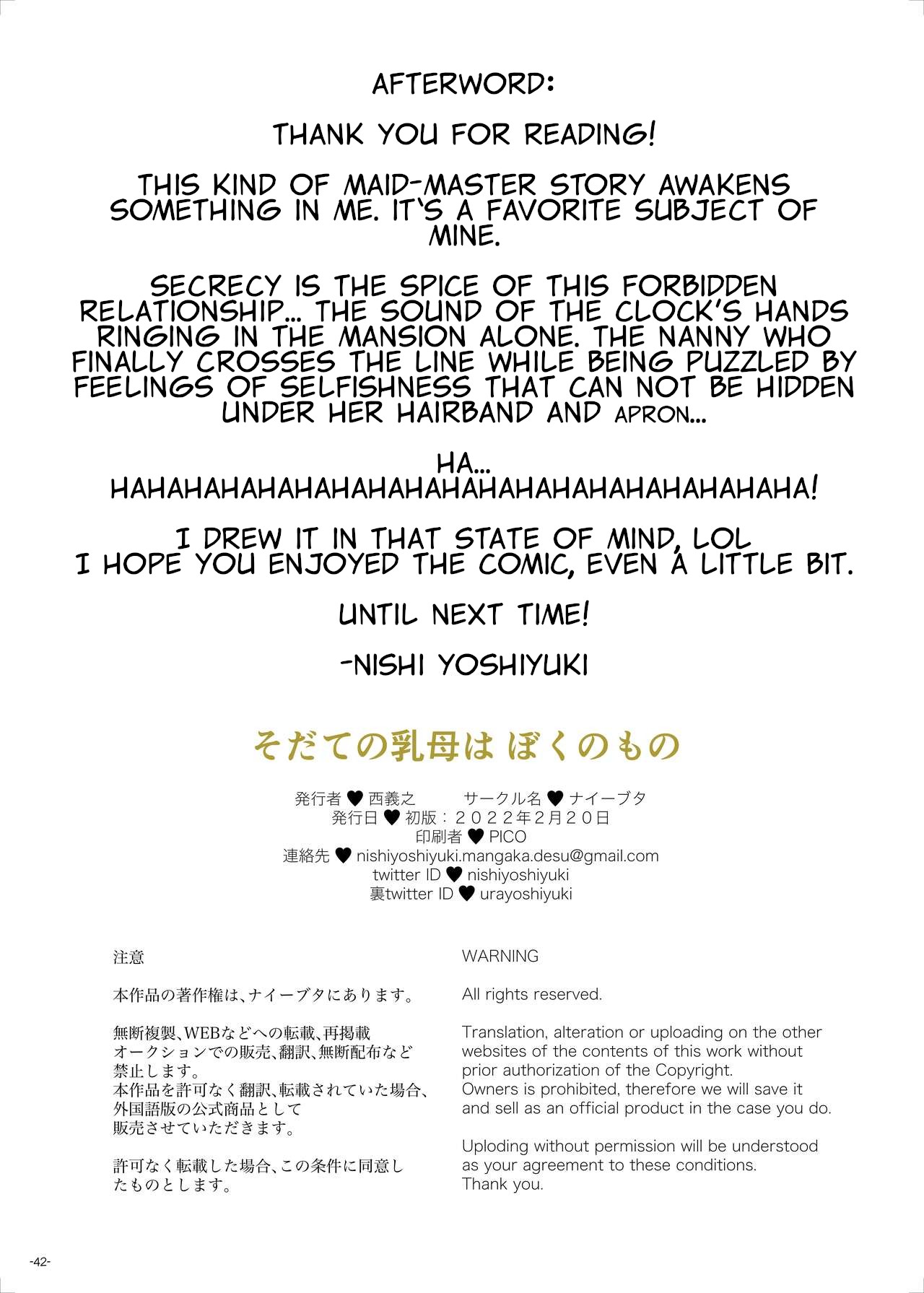 Sodate no Uba wa Boku no Mono page 42
