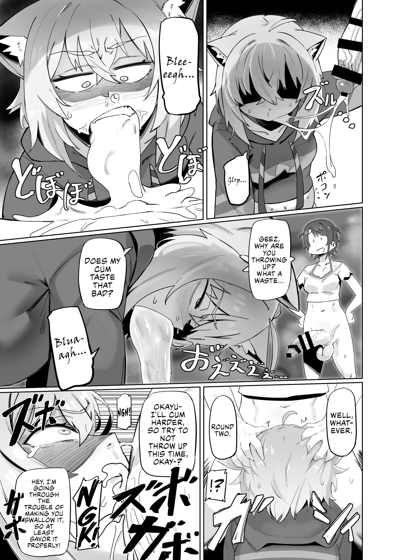 SOFS page 17