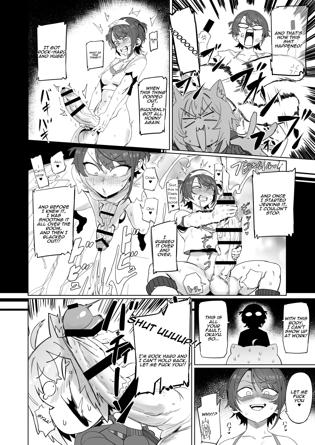 SOFS page 12