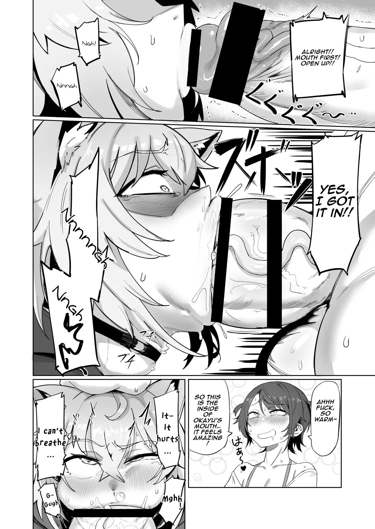 SOFS page 14