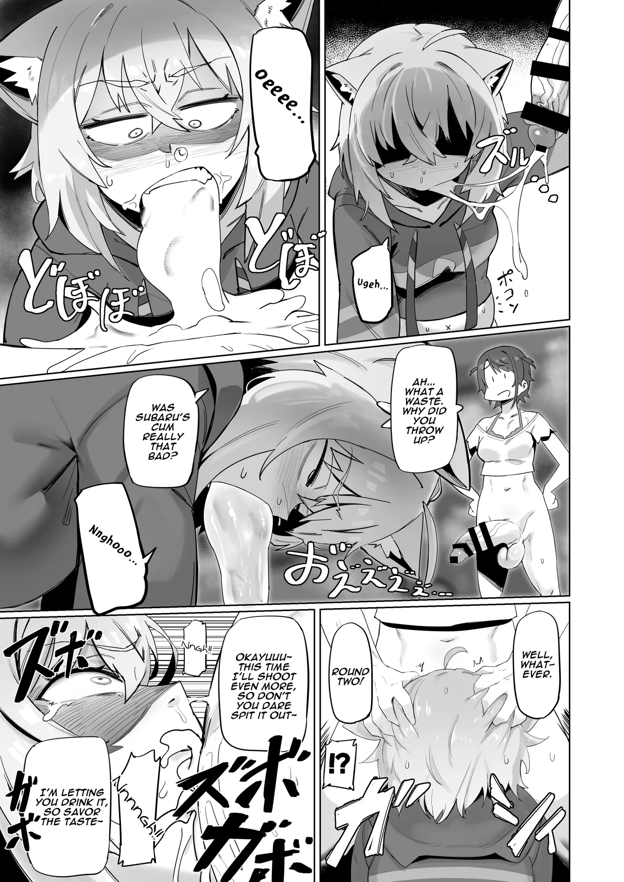 SOFS page 17