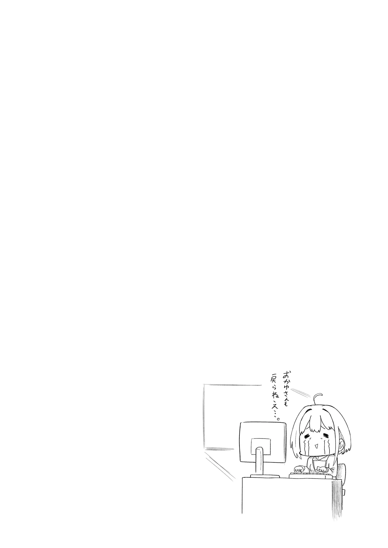 SOFS page 33