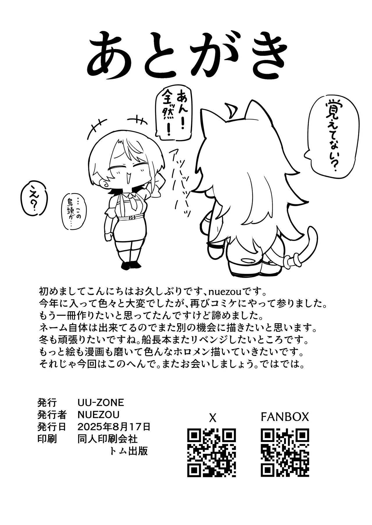SOFS page 34
